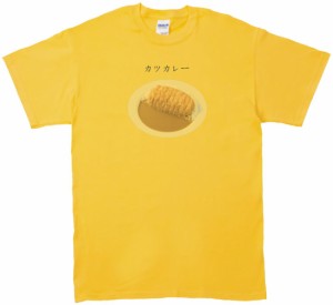 カツカレー　食べ物　飲み物　Tシャツ　イエロー