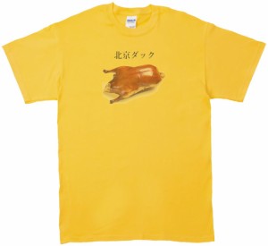 北京ダック　食べ物・飲み物・野菜　Tシャツ　イエロー