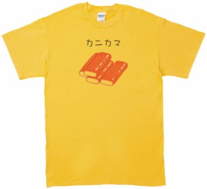 カニカマ　食べ物・飲み物　Tシャツ　イエロー