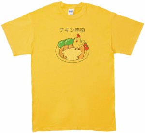 チキン南蛮　食べ物・飲み物　Tシャツ　イエロー