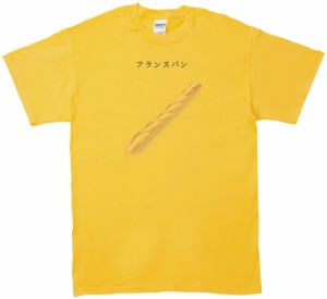 フランスパン　食べ物・飲み物・野菜　Tシャツ　イエロー