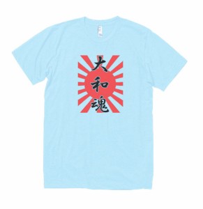 デザイン　Tシャツ　大和魂　水色