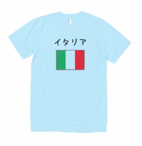 デザイン　Tシャツ　イタリア　水色