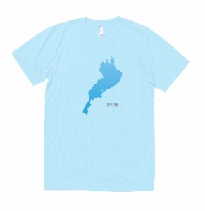 デザイン　Tシャツ　びわ湖　水色