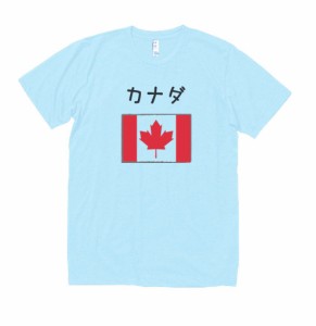 デザイン　Tシャツ　カナダ　水色