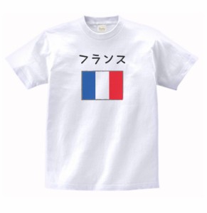 デザイン　Tシャツ　フランス　白