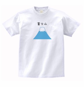 デザイン　Tシャツ　富士山　白