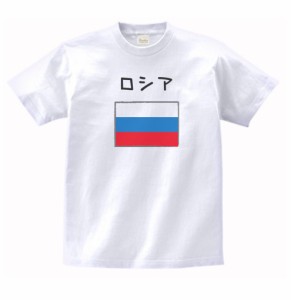 デザイン　Tシャツ　ロシア　白