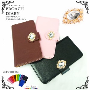 iPhone8 BroachDiary ブローチ風 おしゃれ かわいい ダイヤ風 シンプル スマホケース カバー 手帳型 手帳 ダイアリー