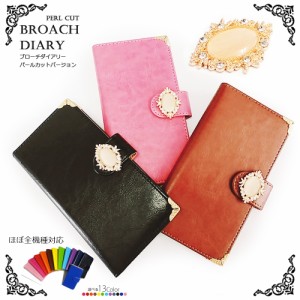 DIGNO T 302KC BroachDiary ブローチ風 角装飾 おしゃれ かわいい パール風 シンプル スマホケース カバー 手帳型 手帳 ダイアリー