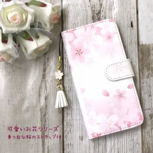 スマホケース 手帳型 iPhone6s 桜ストラップ付き お花 サクラ おしゃれ かわいい 手帳型 スマホカバー スマホケース