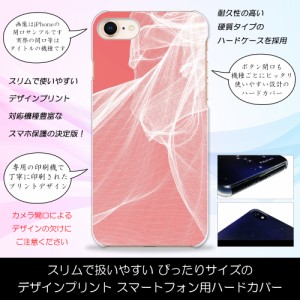 iPhone8 ピンクレース レース風 桃色 かわいい きれい シンプル ハードケースプリント スマホカバー 保護 スリム