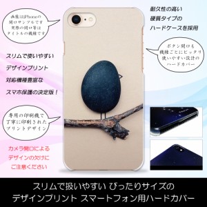 iPhone7 ぼっち鳥 ノスタルジック かわいい バード シンプル ハードケースプリント スマホカバー 保護 スリム