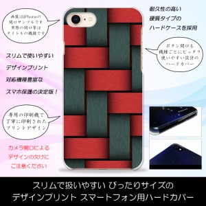 iPhone6 Plus シックな格子 赤黒 レッド ブラック系 チェック ハードケースプリント スマホカバー 保護 スリム