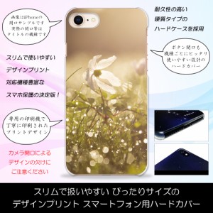 iPhone 14 アネモネ 花柄 おしゃれ シンプル ピュア ハードケースプリント スマホカバー 保護 スリム iPhone14
