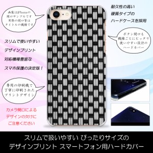 iPhone11 白黒格子 シンプル シック おしゃれ クール ハードケースプリント スマホカバー 保護 スリム