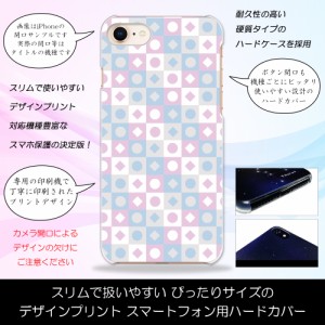 iPhone7 Plus キュートチェック ドット ピンク 水玉 かわいい おしゃれ パステル ハードケースプリント スマホカバー 保護 スリム