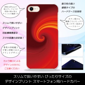 AQUOS sense3 lite SH-RM12 赤いうず 渦模様 レッド シンプル ホット おしゃれ ハードケースプリント スマホカバー 保護 スリム