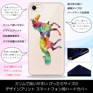 iPhone6 Plus ファンタジーホース 馬 サラブレッド ハードケースプリント スマホカバー 保護 スリム