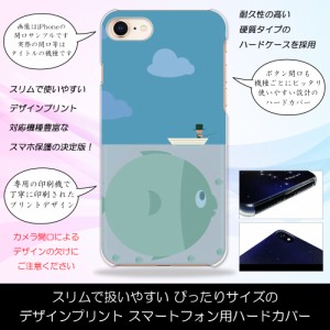 AQUOS ZETA SH-04F 釣り人とお魚 さかな ポップ ハードケースプリント スマホカバー 保護 スリム