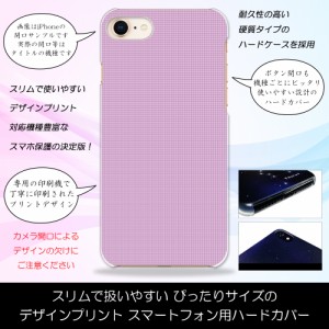 iPhone6s グラフチェック チェック柄 パープル 紫 ハードケースプリント スマホカバー 保護 スリム