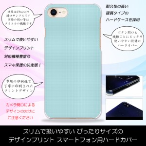 iPhone6 Plus グラフチェック チェック柄 ブルー 水色 ハードケースプリント スマホカバー 保護 スリム