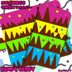 スマホケース 手帳型 DIGNO T 302KC Candy キャンディ ポップソース カラフル カバー 保護 スマホカバー ダイアリー