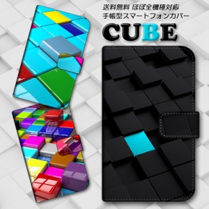 スマホケース 手帳型 iPhone8 Plus CUBE キューブ 四角 カラフル カバー 保護 スマホカバー ダイアリー