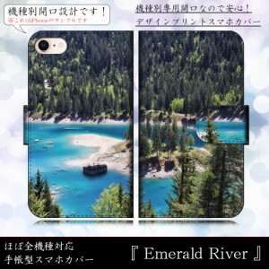 iPhone6s Plus エメラルドリバー 大自然 森林 川 きれい 手帳型スマートフォンカバー スマホケース