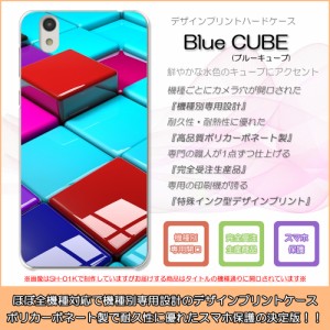 iPhone6s ブルーキューブ タイル 青色 POP ハードケースプリント スマホカバー 保護