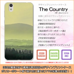 Xperia Z3 SOL26 TheCountry カントリー 田舎風景 ハードケースプリント スマホカバー 保護