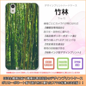 Galaxy Note edge SC-01G 竹林 竹 たけ 和風 日本 ハードケースプリント スマホカバー 保護