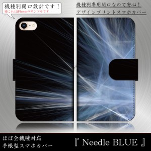 iPhone6s Needle ブルー 青 ニードル きれい 手帳型スマートフォンカバー スマホケース