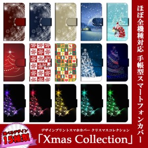 スマホケース 手帳型 Galaxy Note edge SC-01G クリスマスコレクション 雪 冬 スノー チェック 手帳型 スマホカバー ケース