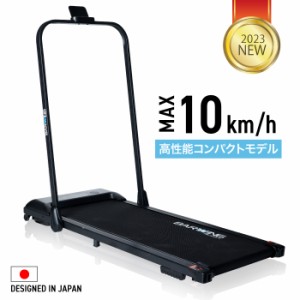 2023年NEWモデル ルームランナー MAX10km/h ランニングマシン ウォーキングマシン ランニングマシーン トレッドミル 