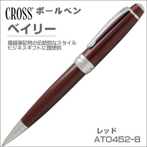 クロス CROSS ボールペン ベイリー レッド AT0452-8 油性ボールペン ギフト プレゼント 贈答品