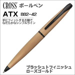 Cross ボールペン ゴールドの通販 Au Pay マーケット