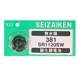 送料無料 腕時計 交換用電池 SR1120SW 381 SB-AS 280-27 酸化銀電池 セイコーインスツル 日本製 ネコポス対応品