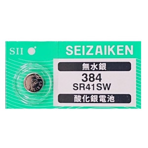 送料無料 腕時計 交換用電池 SR41SW 384 SB-A1 280-18 酸化銀電池 セイコーインスツル 日本製 ネコポス便対応品