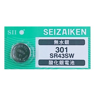 送料無料 腕時計 交換用電池 SR43SW 301 SB-A8 280-01 酸化銀電池 セイコーインスツル 日本製 ネコポス便対応品