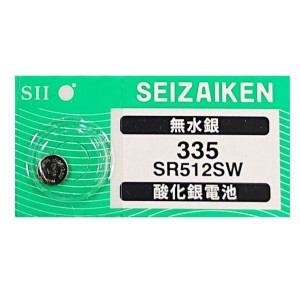 送料無料 腕時計 交換用電池 SR512SW 335 SB-AB 280-68 酸化銀電池 セイコーインスツル 日本製 ネコポス便対応品