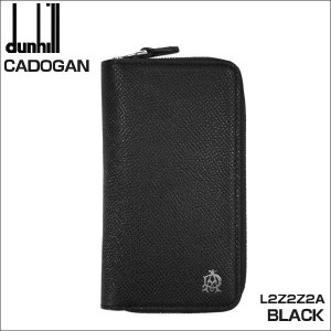 DUNHILL ダンヒル 6連キーケース ファスナー開閉式 ブラック カドガン CADOGAN ギフト プレゼント 誕生日 クリスマス