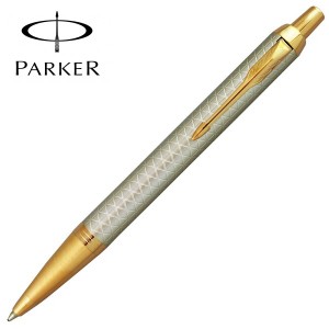 PARKER パーカー ボールペン IM プレミアム ウォームグレイＧＴ 油性ボールペン 1975660 ギフト プレゼント 贈答品