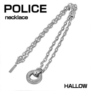 ポリス ネックレス POLICE ステンレス シルバー HALLOW 23365pss01 メンズネックレス 正規代理店品 ギフト プレゼント