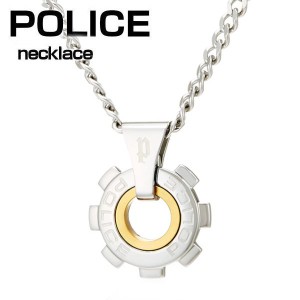 POLICE ポリス ネックレス ステンレス シルバー REACTOR メンズネックレス 正規代理店品 ギフト プレゼント