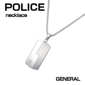 POLICE ポリス ネックレス ステンレス シルバー GENERAL 25521pss01 メンズネックレス 正規代理店品 ギフト プレゼント