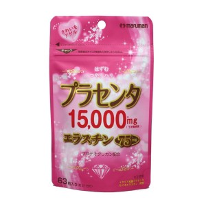 マルマン プラセンタ15.000＆エラスチン サプリメント 63粒入り 生胎盤換算15.000mg 2個まではメール便利でお届け（代引き不可）