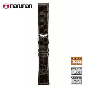 時計ベルト 時計バンド 時計際幅 18mm 美錠幅 16mm クロコダイル 黒 皮革バンド マルマン バネ棒2本付き 交換工具付き ネコポス便対応品