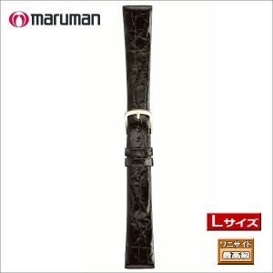 マルマン 時計バンド 本ワニ 黒  時計際幅 17mm 美錠幅 14mm Lサイズ 寸長タイプ ヘリ返し加工 バネ棒2本 簡易交換工具付き ネコポス便対