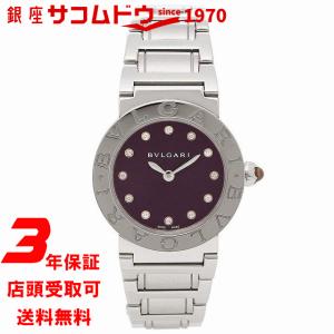 ブルガリ ダイバーズ ウォッチの通販 Au Pay マーケット